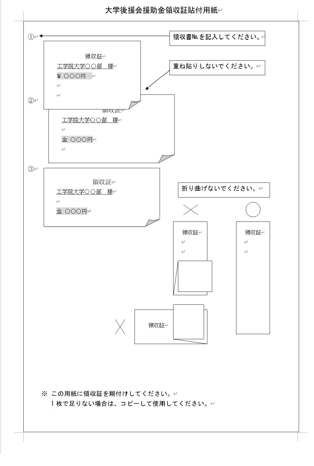 工学院大学 学生支援課 Www Kogakuin Yacht Net