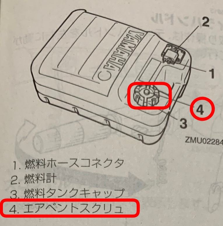 レスキュー艇 船外機 Www Kogakuin Yacht Net